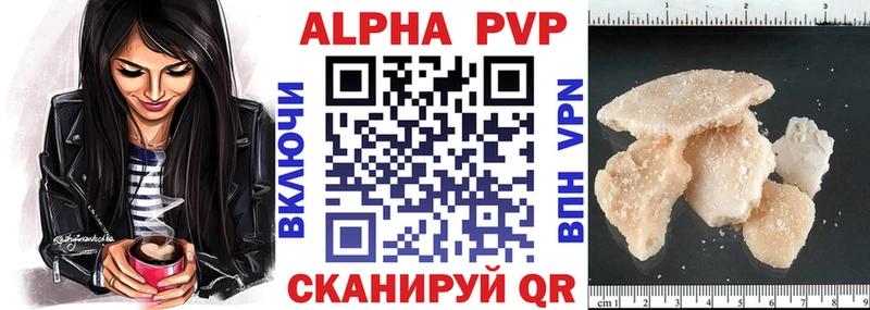 Купить Alpha-PVP  Меф мяу мяу  ГАШИШ  Cocaine  Кингисепп