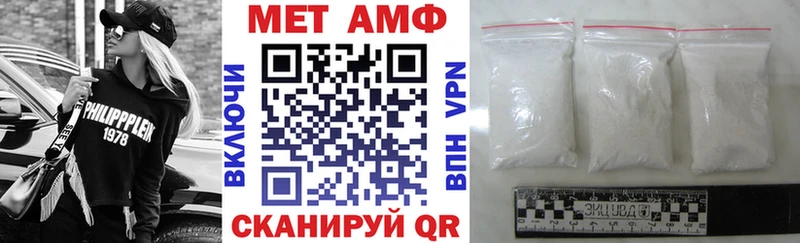 Amphetamine Premium  Купить  Кингисепп 