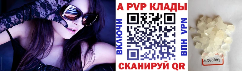 Alpha PVP крисы CK  Купить где  Кингисепп 