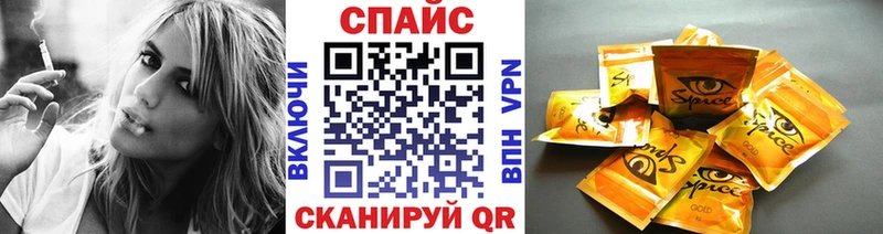 Бутират оксана  Купить закладки  Кингисепп 