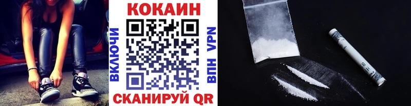 КОКАИН 99%  Купить  Кингисепп 