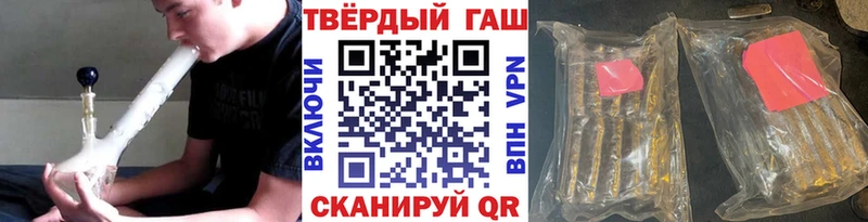 Гашиш 40% ТГК  Купить  Кингисепп 