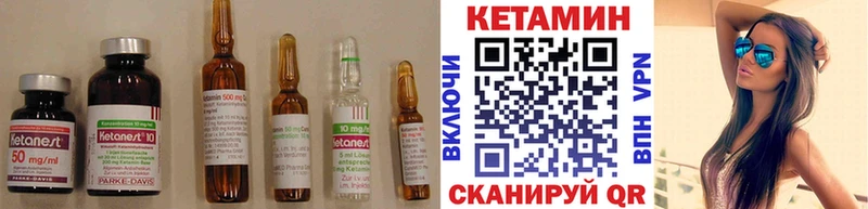 КЕТАМИН ketamine Кингисепп