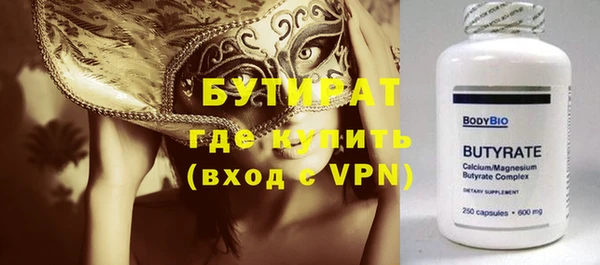 героин Горняк