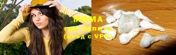 героин Горняк