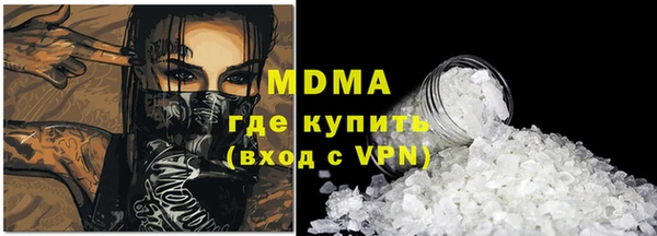 героин Горняк