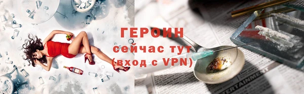 спиды Горно-Алтайск