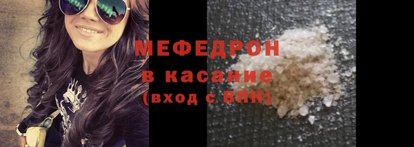 героин Горняк