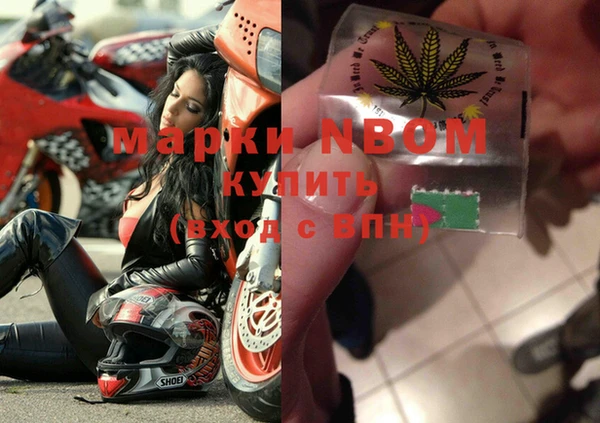 кристаллы Горнозаводск