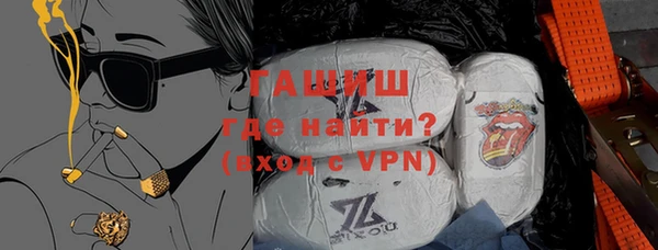 спиды Горно-Алтайск