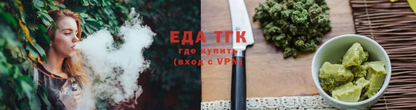 кристаллы Горнозаводск