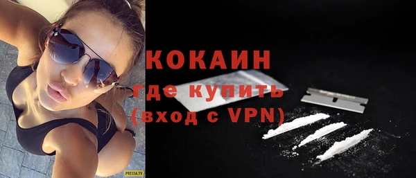 героин Горняк