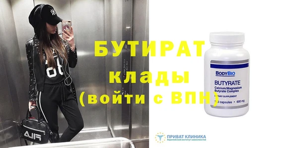 героин Горняк