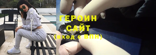 кристаллы Горнозаводск