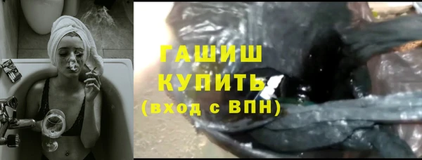 спиды Горно-Алтайск