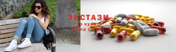 кристаллы Горнозаводск