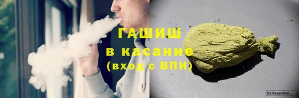 героин Горняк