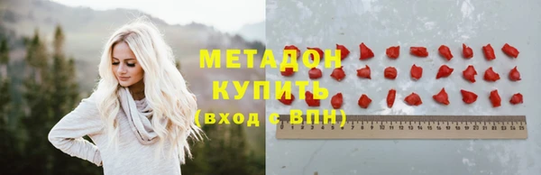 кристаллы Горнозаводск