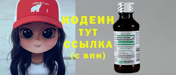 кристаллы Горнозаводск