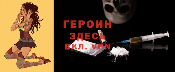 спиды Горно-Алтайск