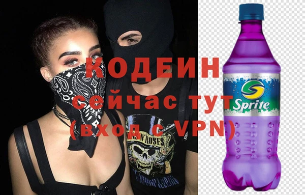 героин Горняк