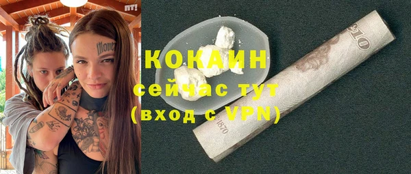 героин Горняк