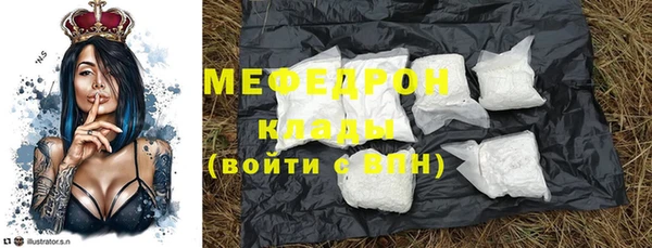 героин Горняк