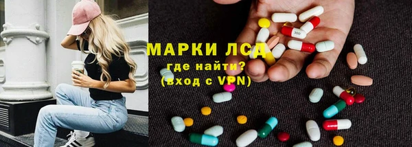 героин Горняк