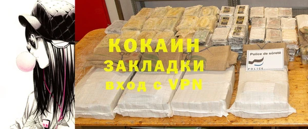 спиды Горно-Алтайск