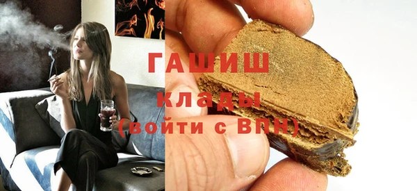 кристаллы Горнозаводск