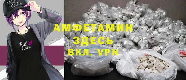 кристаллы Горнозаводск