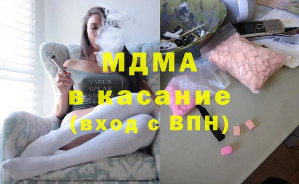 героин Горняк