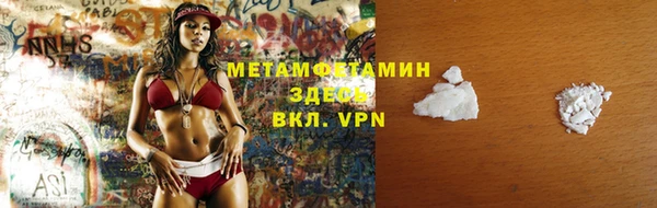 спиды Горно-Алтайск