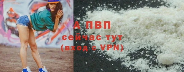 кристаллы Горнозаводск