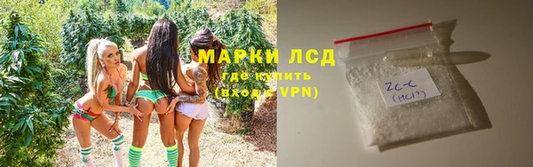 героин Горняк
