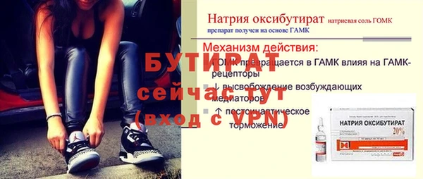 спиды Горно-Алтайск