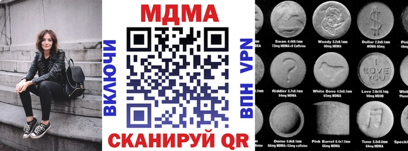 МДМА VHQ  Купить где  Кингисепп 