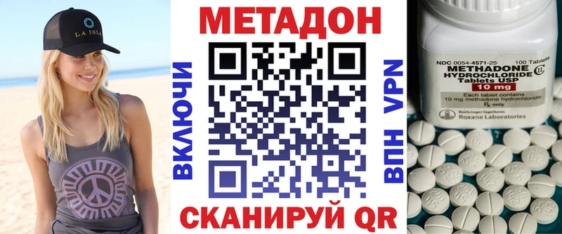 Купить  Кингисепп  Метадон мёд 