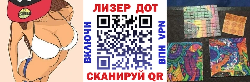 Наркотические марки 1500мкг  Купить где  Кингисепп 